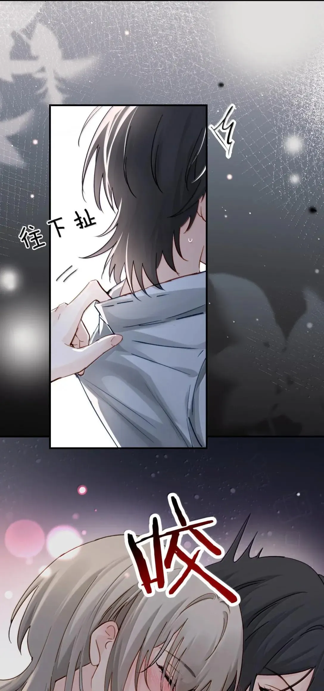 066 藏在我怀里38