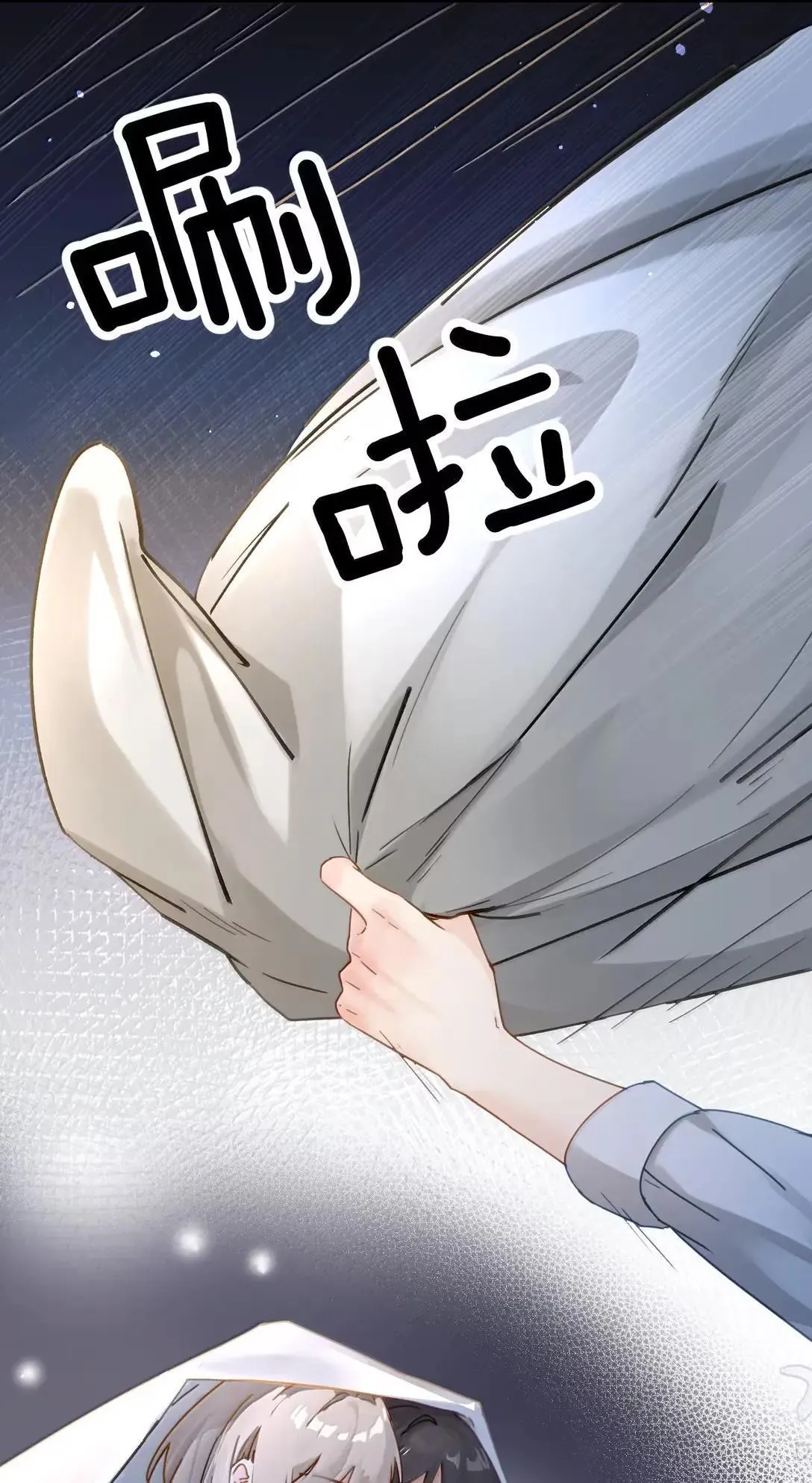 066 藏在我怀里32