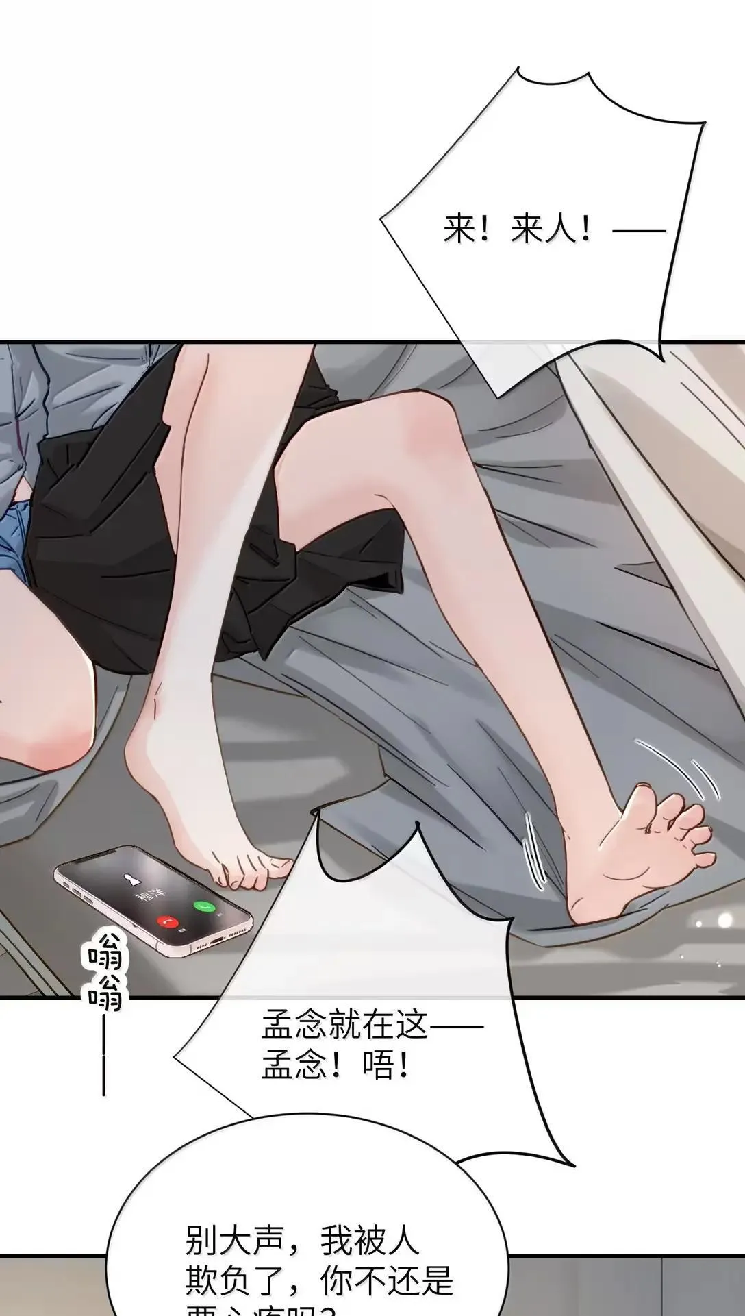 067 我按照你说的做1