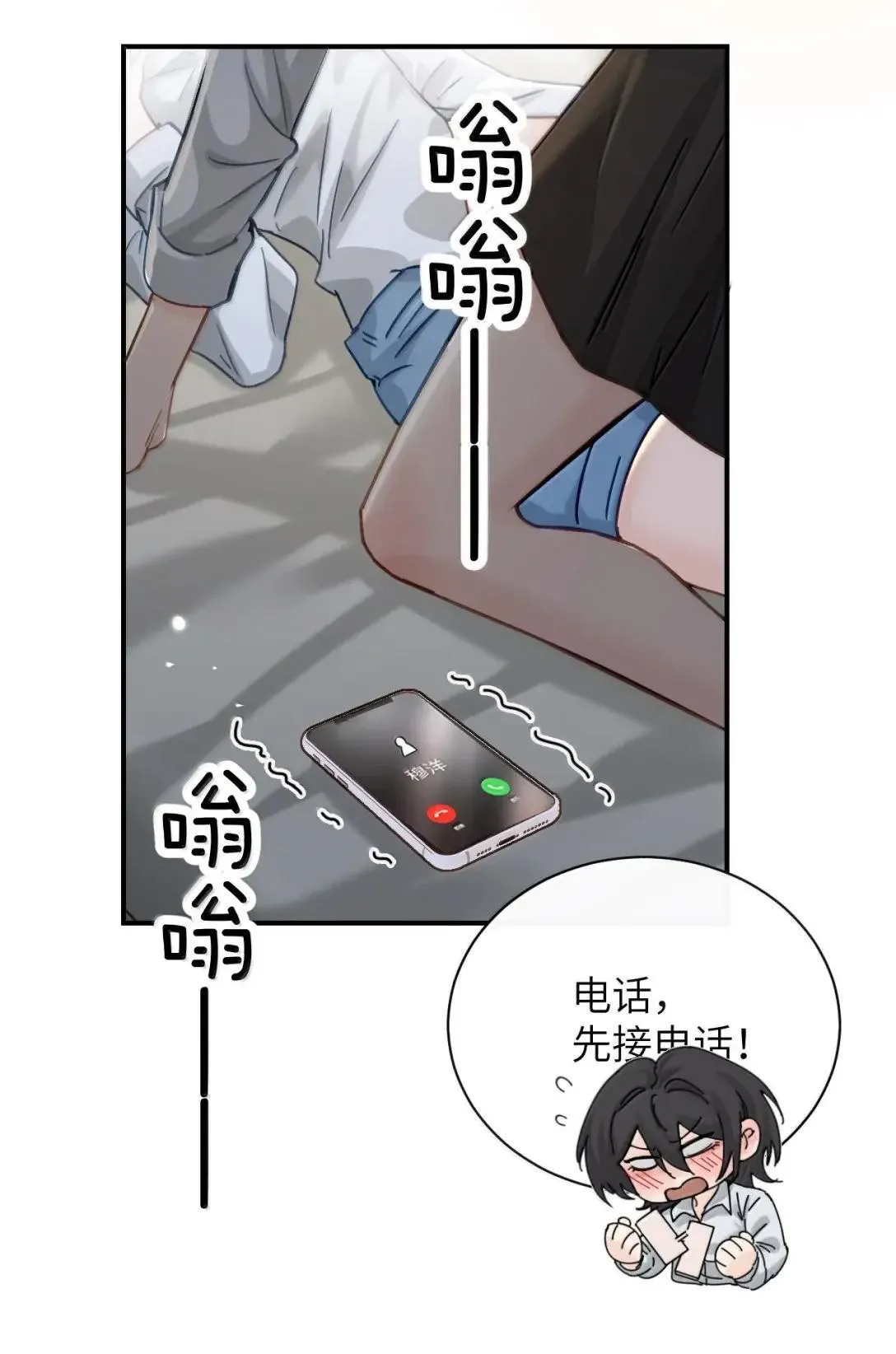 067 我按照你说的做7
