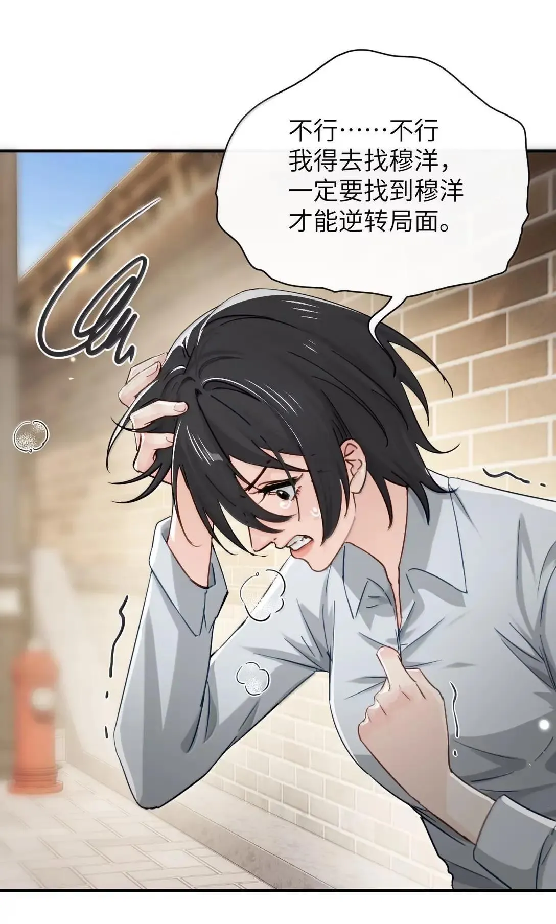 068 姐姐你又跑48