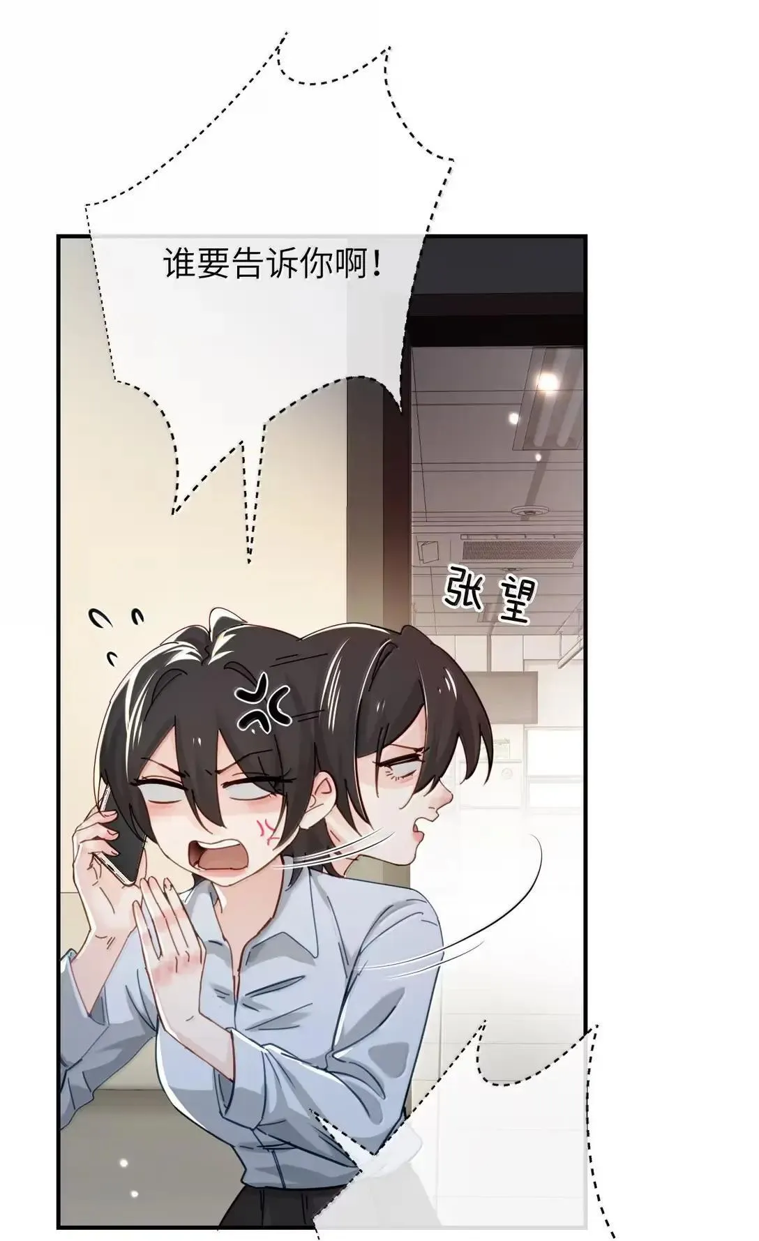 067 我按照你说的做20