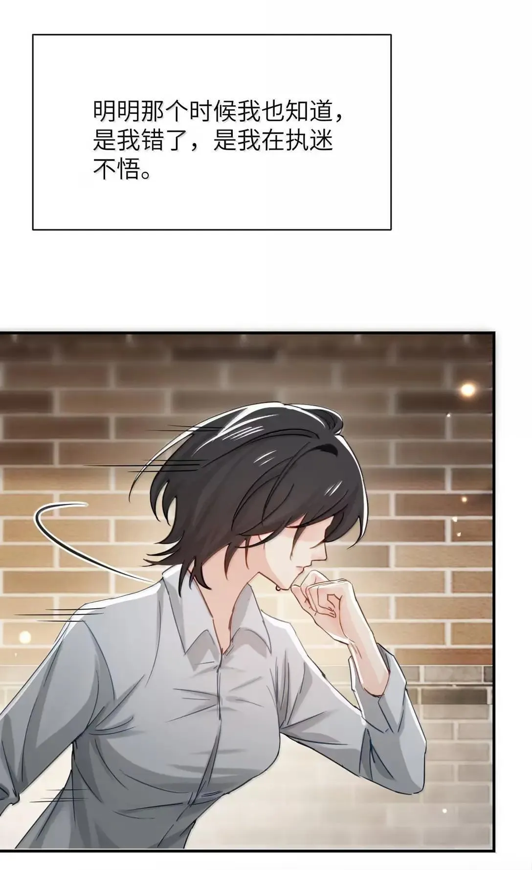 068 姐姐你又跑49