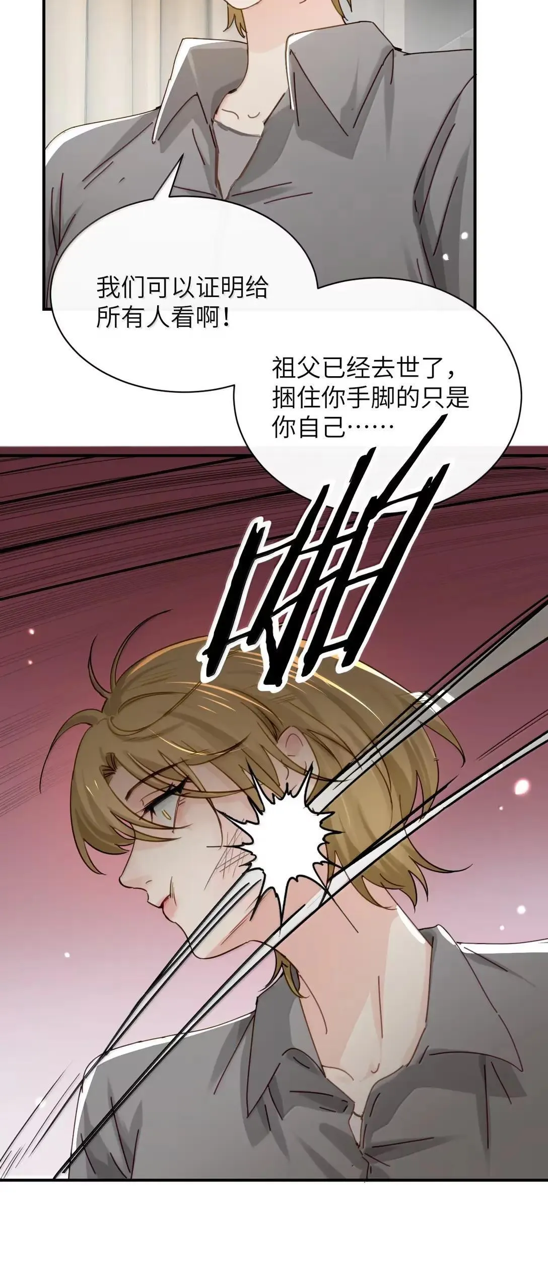 068 姐姐你又跑24