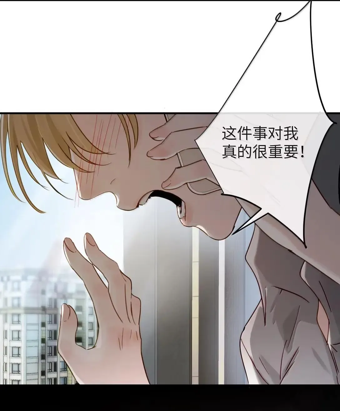 067 我按照你说的做12