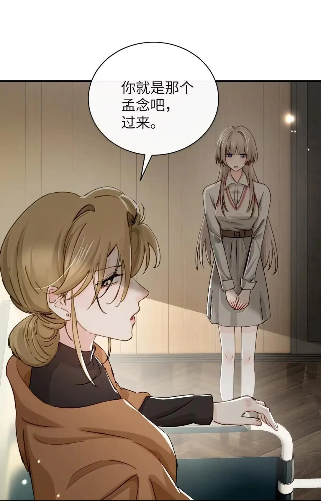 068 姐姐你又跑36