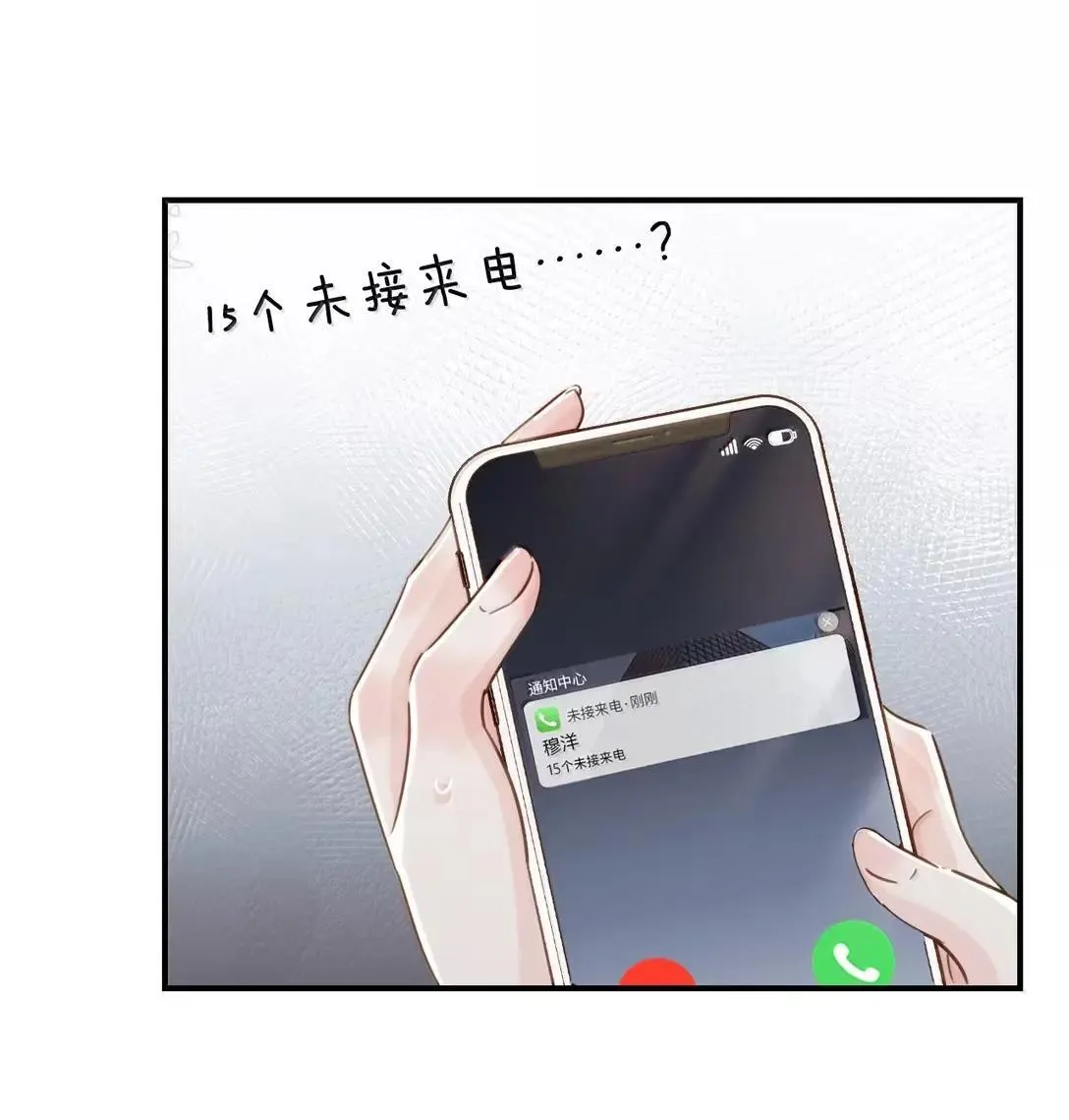 067 我按照你说的做8