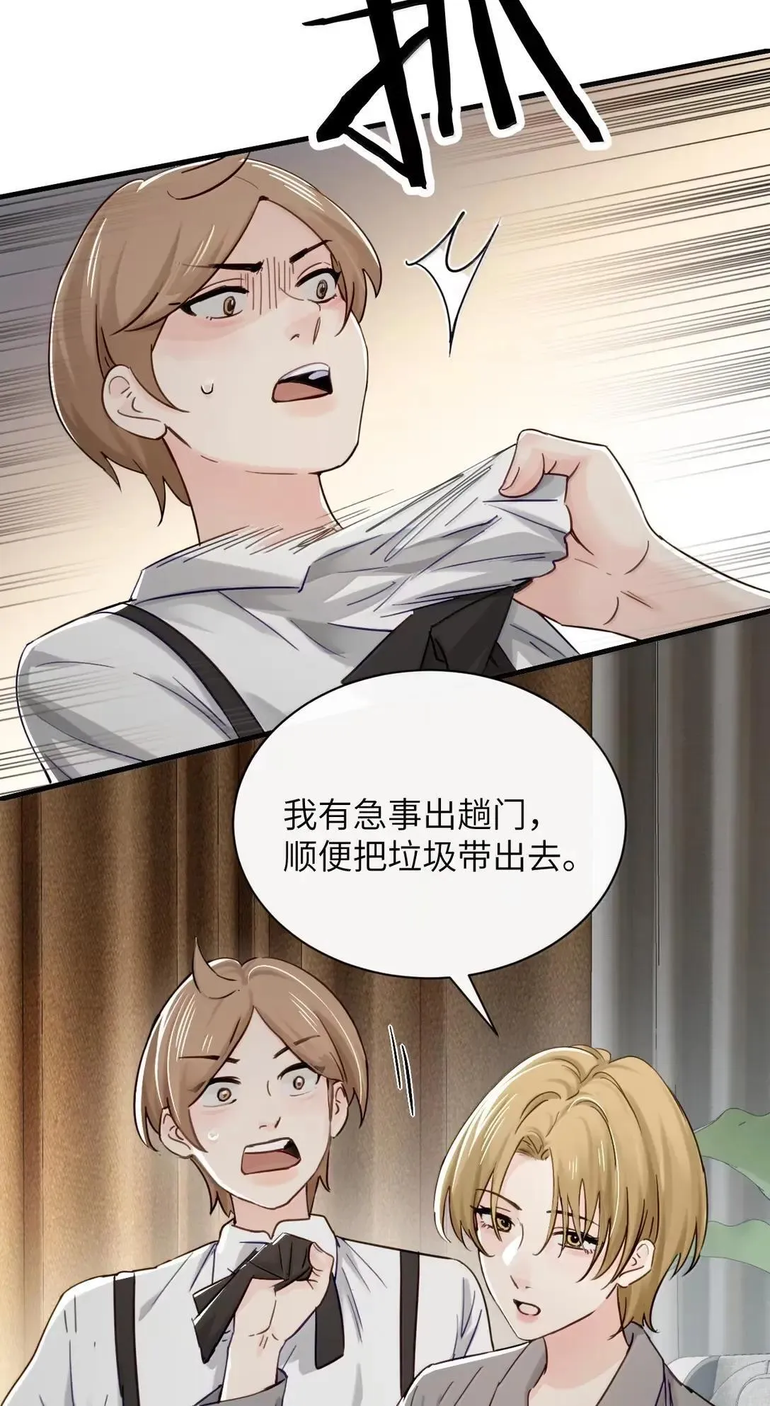 068 姐姐你又跑8
