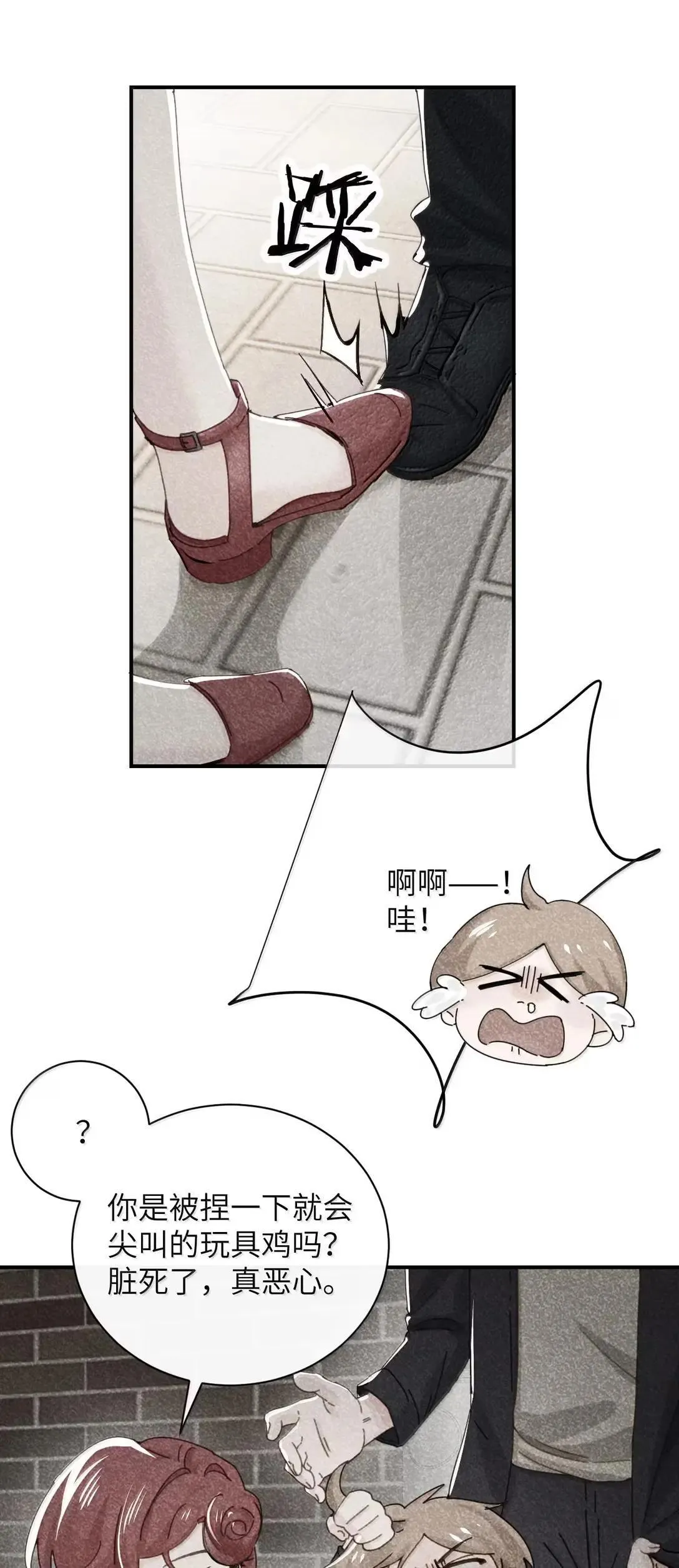 068 姐姐你又跑21