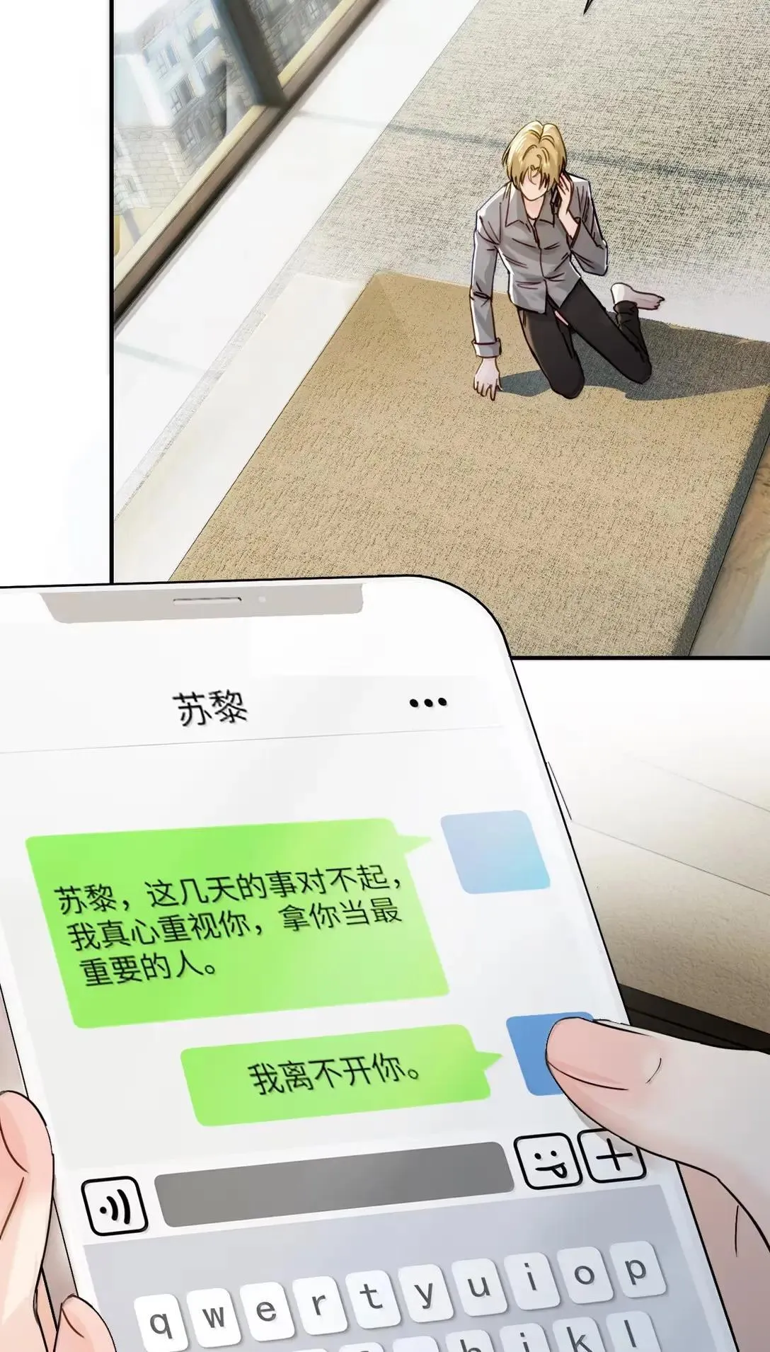 067 我按照你说的做14