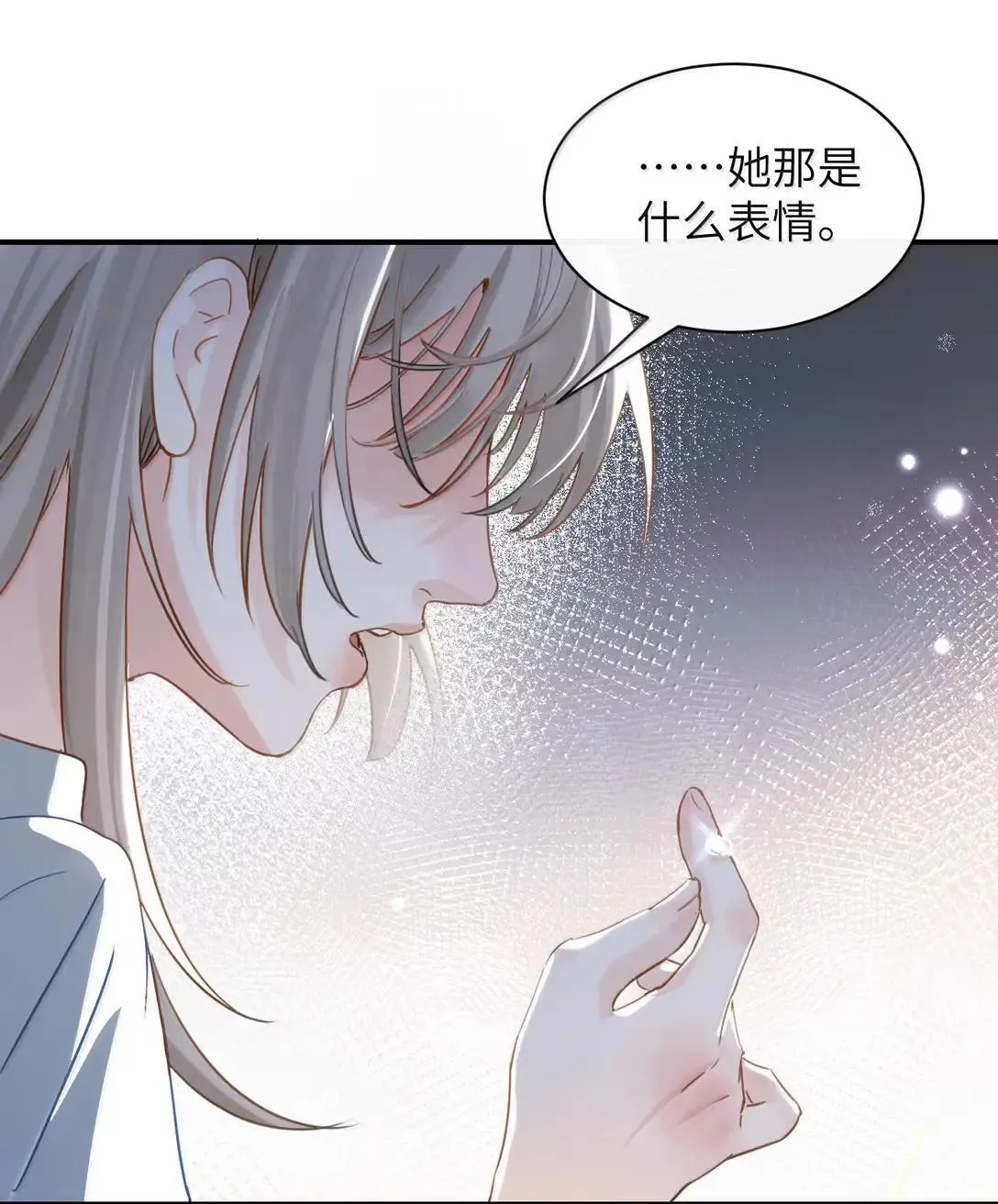 066 藏在我怀里15