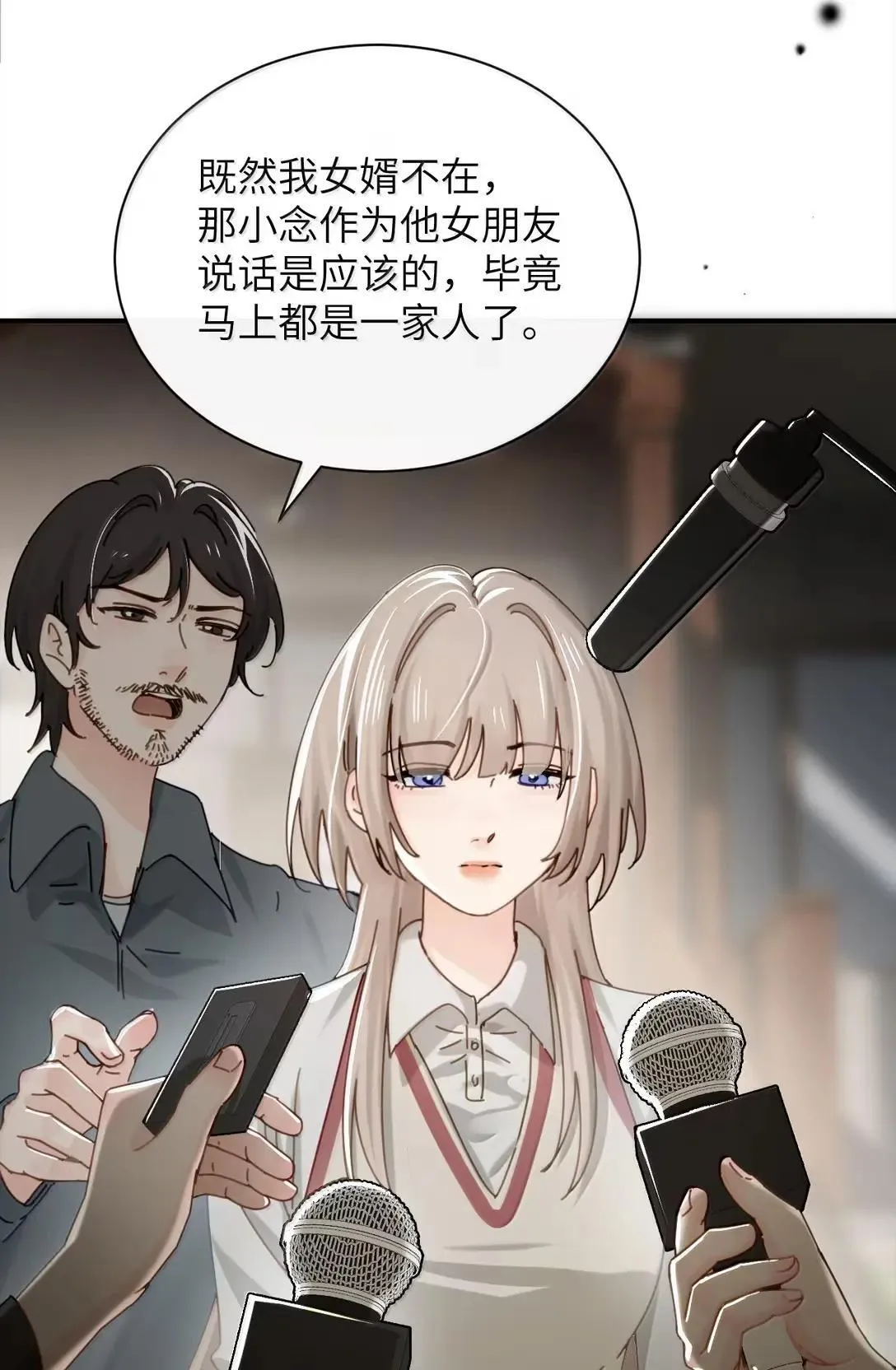 068 姐姐你又跑45