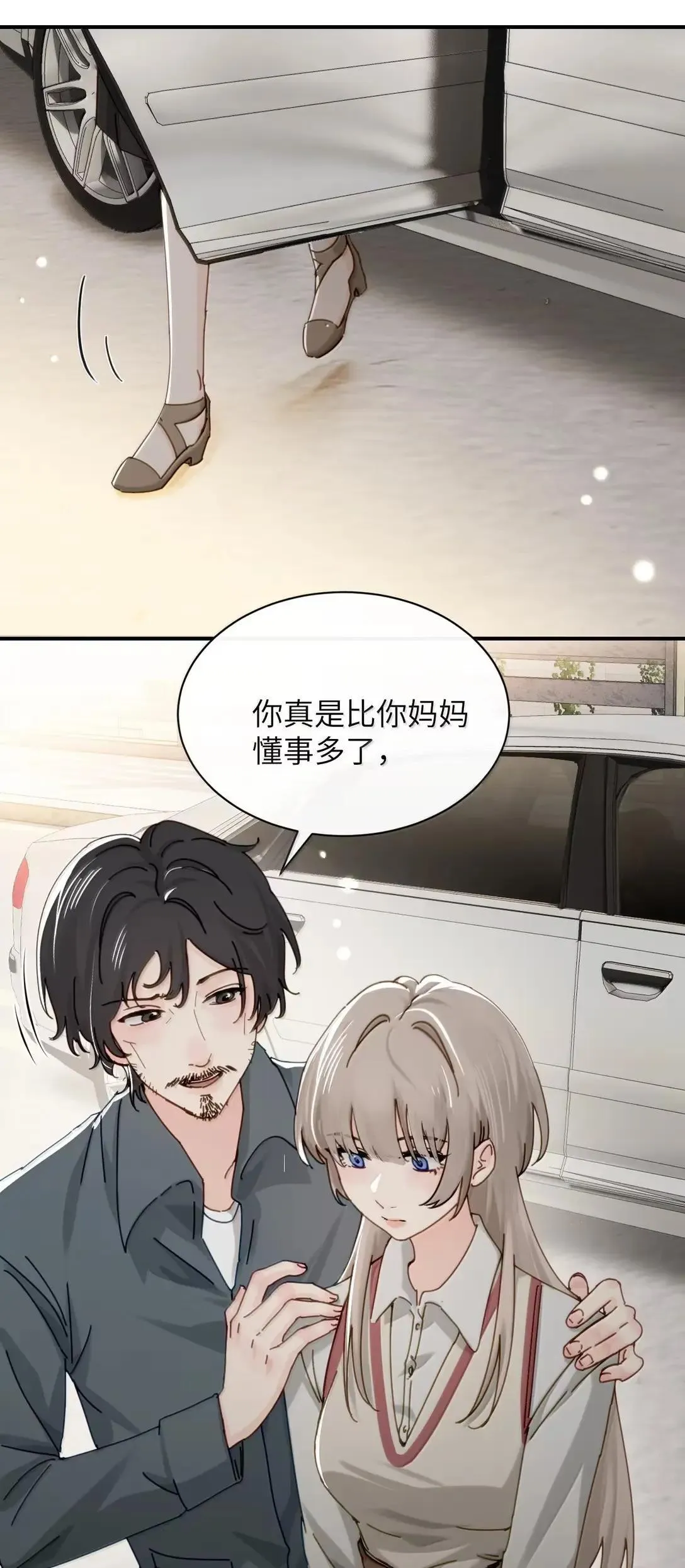 068 姐姐你又跑30