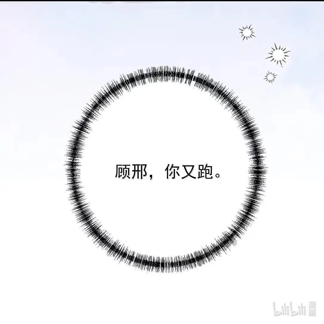 068 姐姐你又跑54