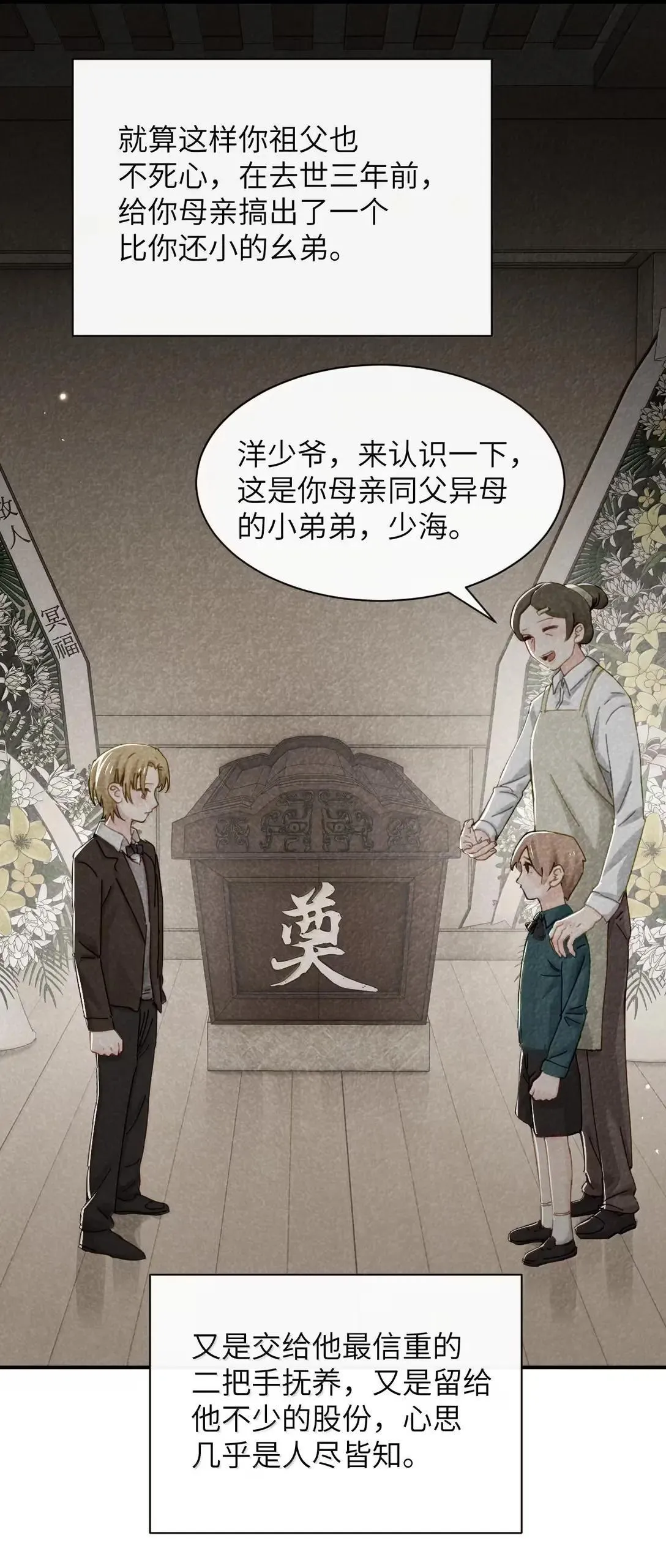 068 姐姐你又跑19