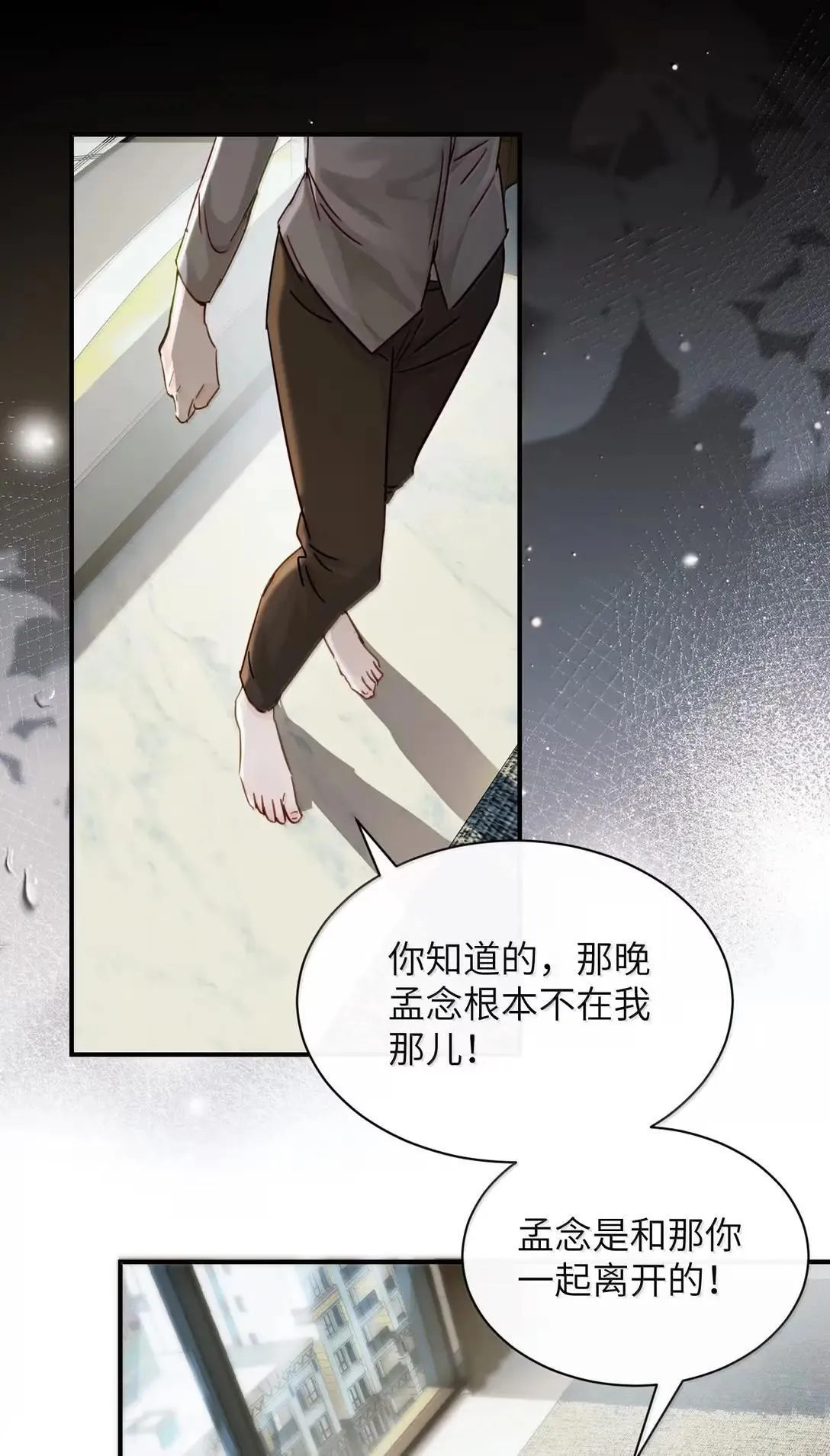 067 我按照你说的做13