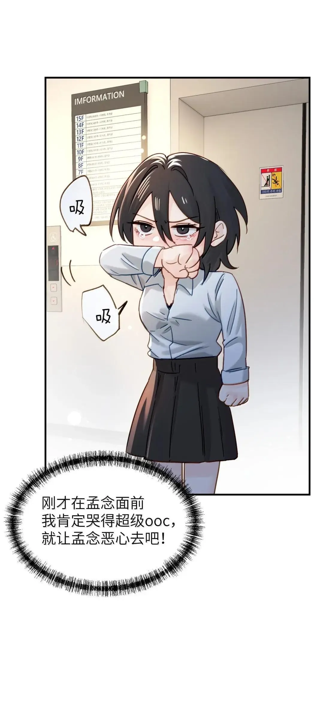 066 藏在我怀里13