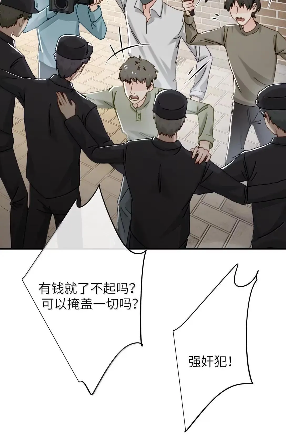 068 姐姐你又跑29