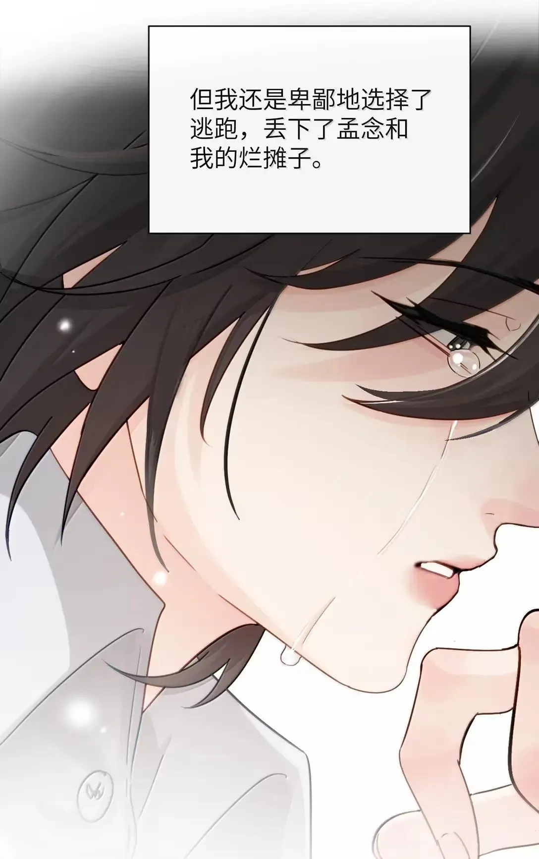 068 姐姐你又跑50