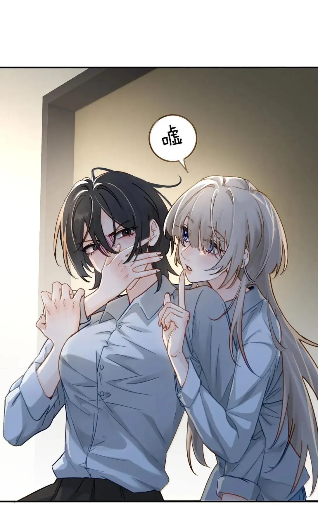066 藏在我怀里30