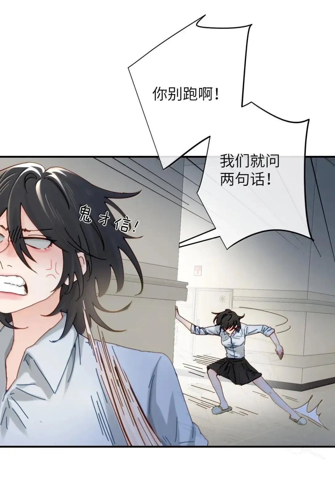 066 藏在我怀里27