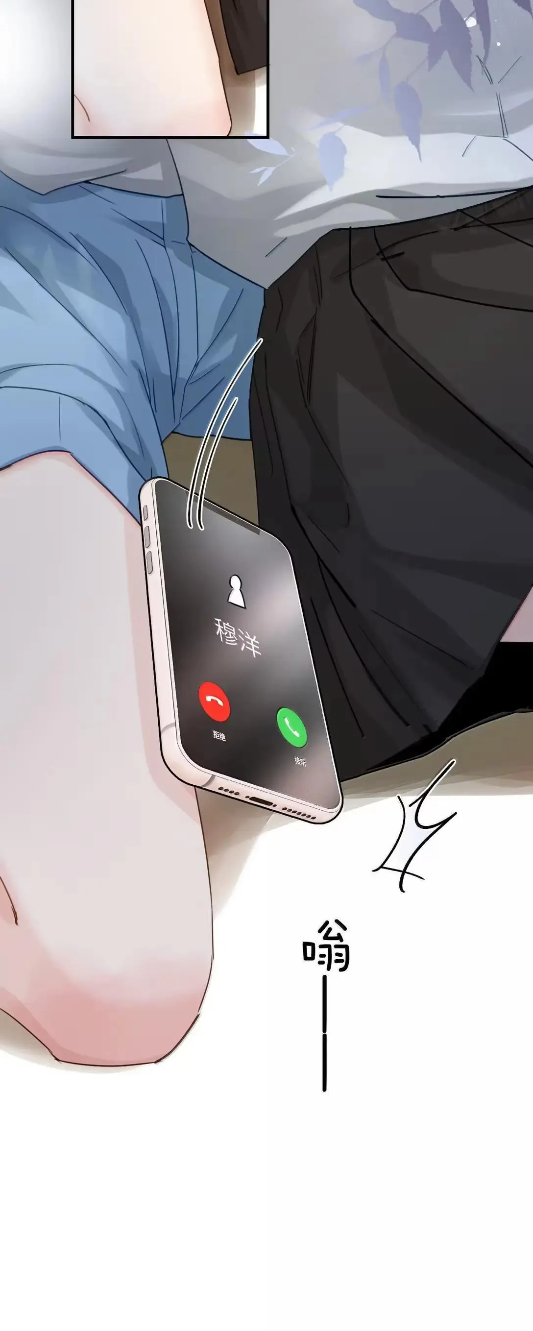 066 藏在我怀里43