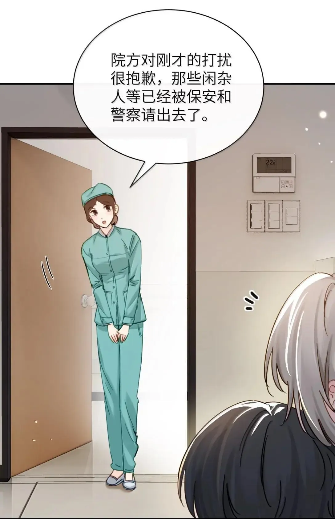 067 我按照你说的做3