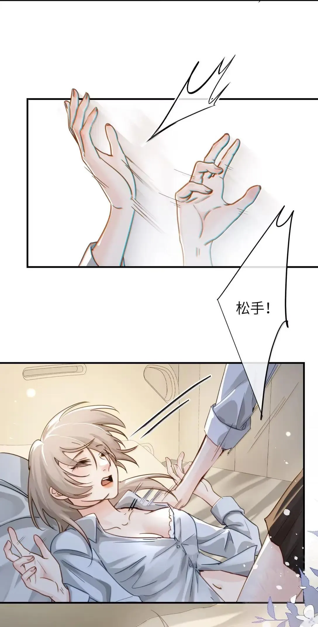 067 我按照你说的做4
