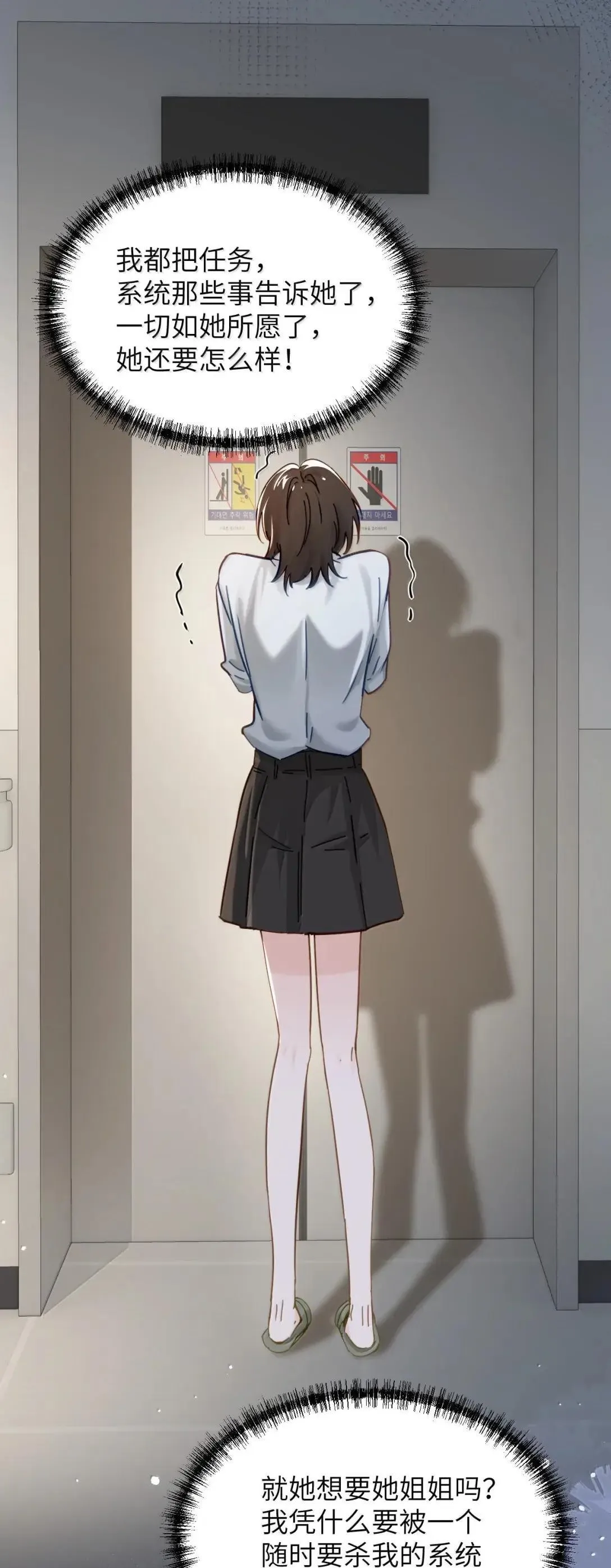066 藏在我怀里10