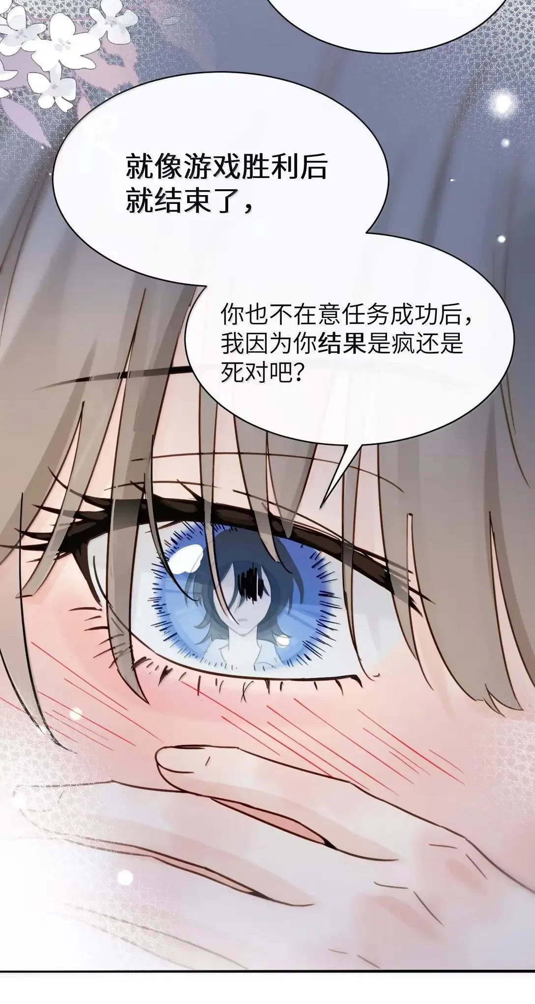 067 我按照你说的做27