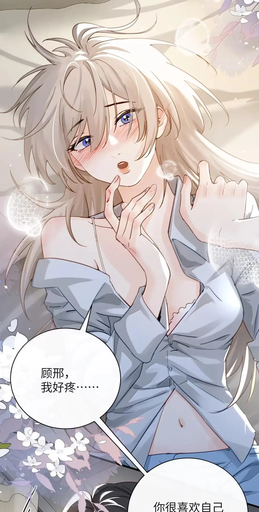 067 我按照你说的做5