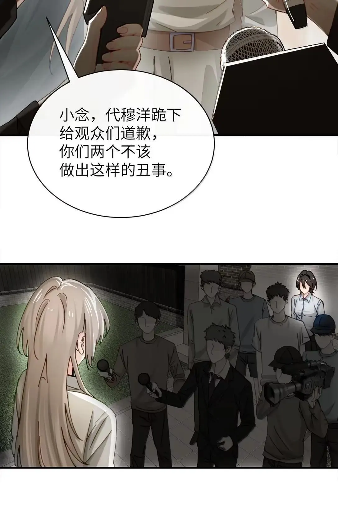 068 姐姐你又跑46