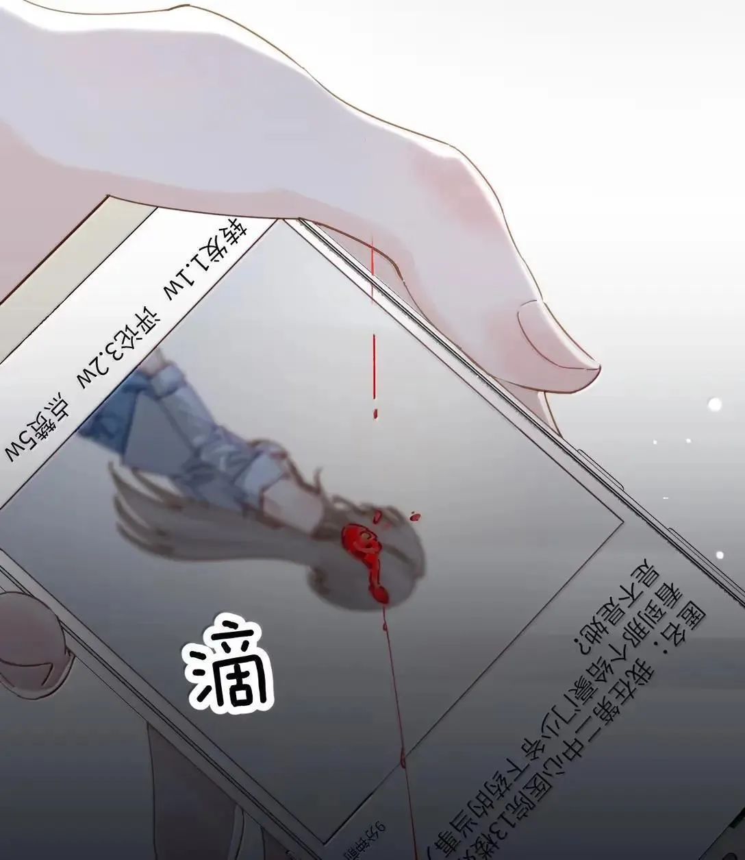066 藏在我怀里18