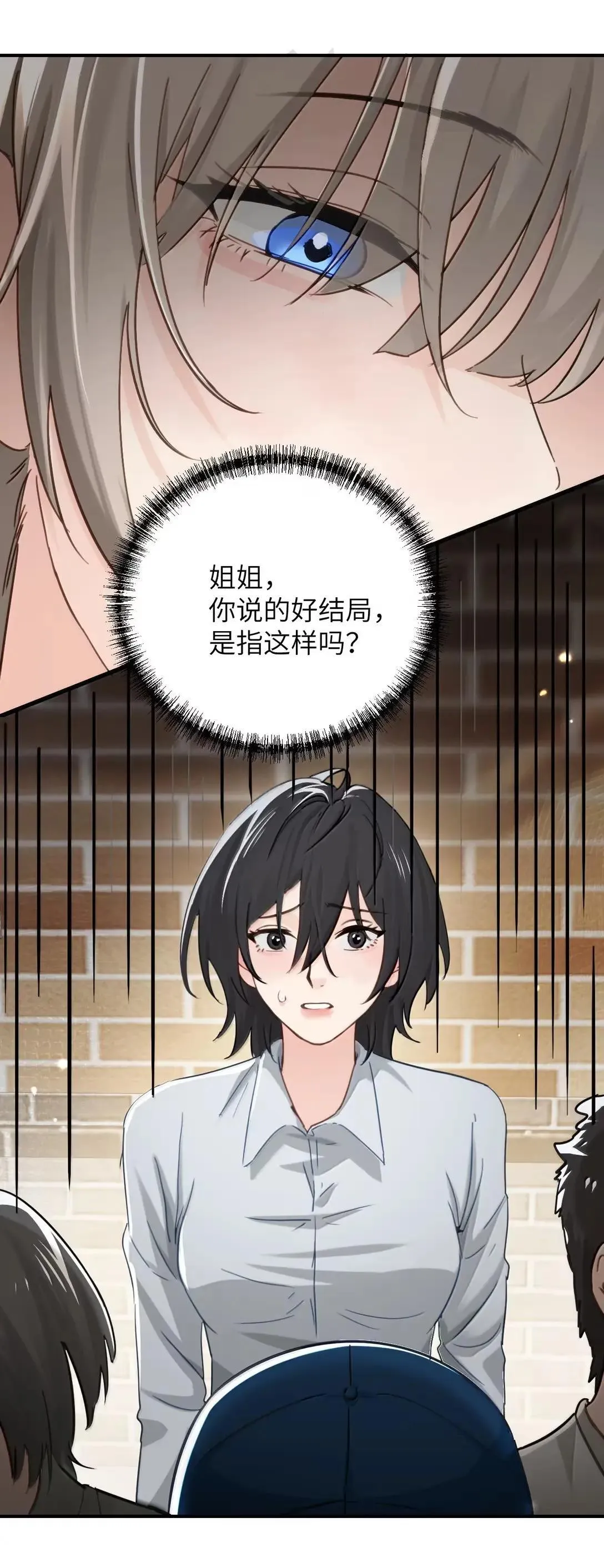 068 姐姐你又跑47