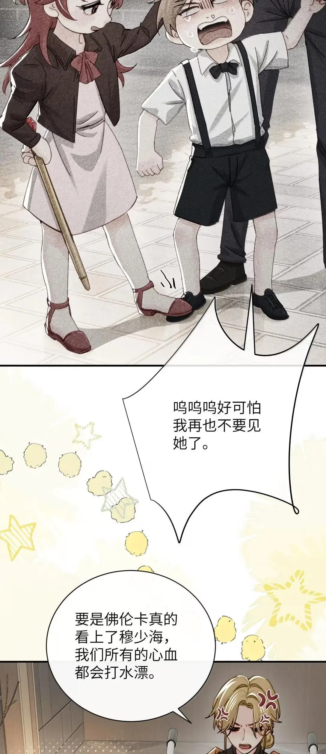 068 姐姐你又跑22
