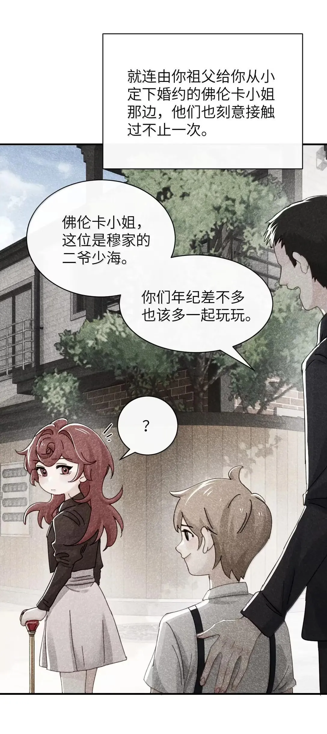 068 姐姐你又跑20