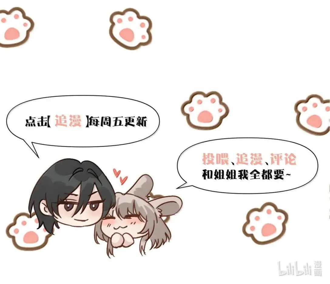066 藏在我怀里44