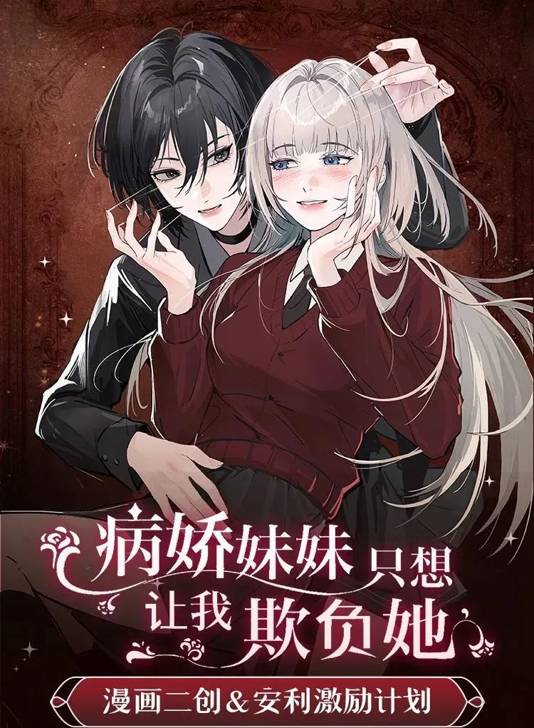 067 我按照你说的做37