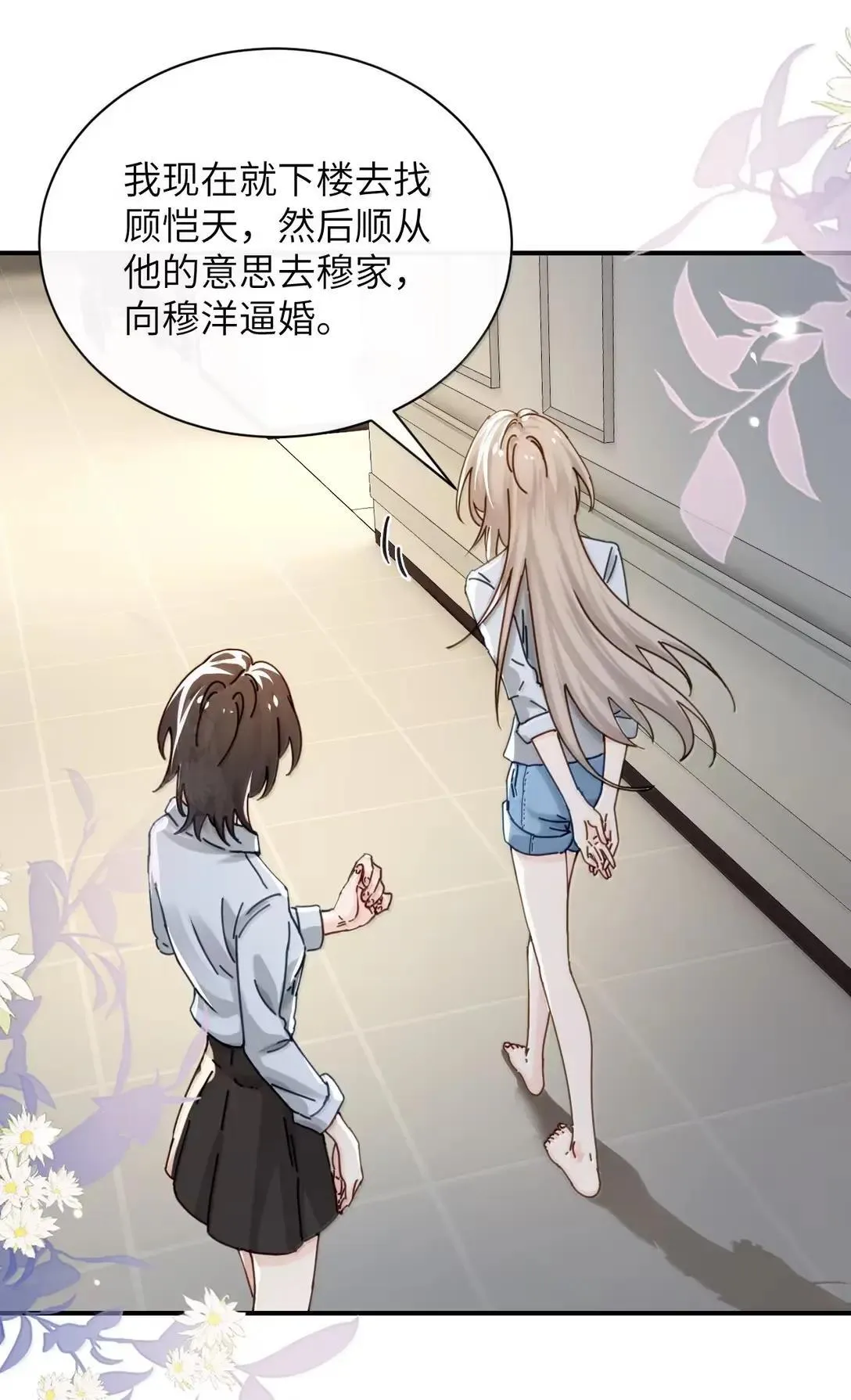 067 我按照你说的做34