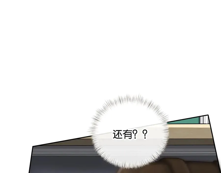 第49话 是，我喜欢你。11