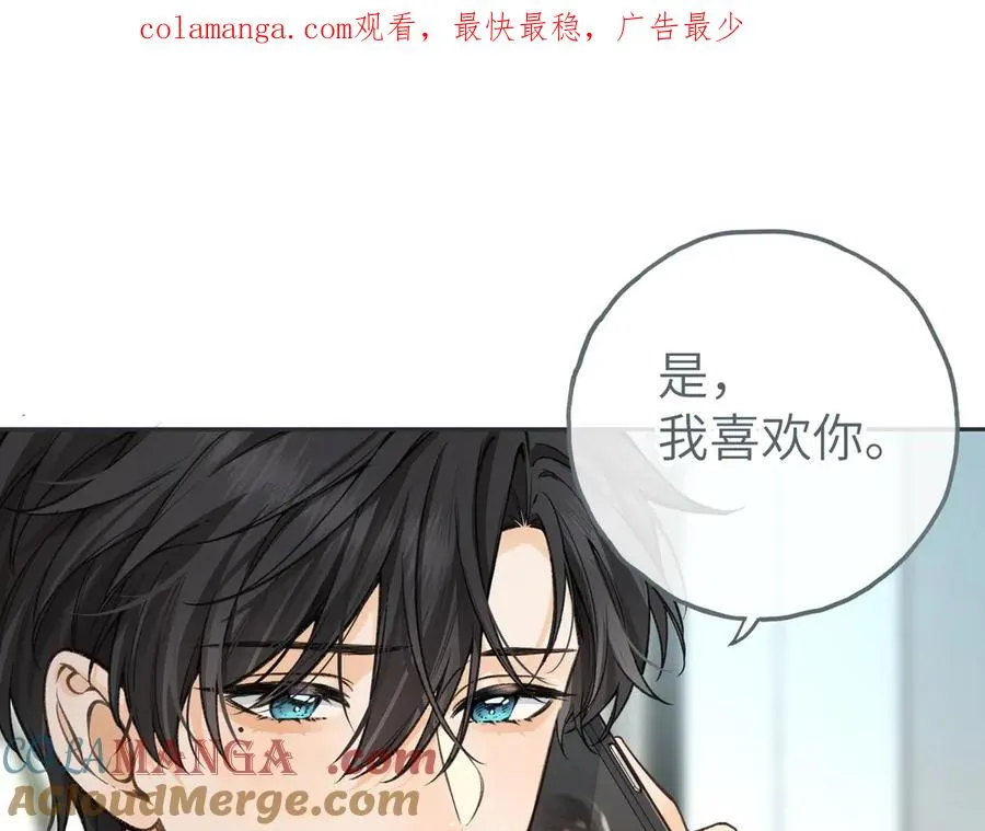 第50话 紧握的手0