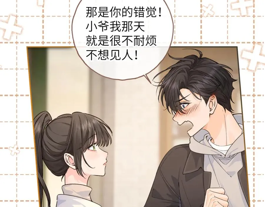 第48话 突如而来的惊喜20