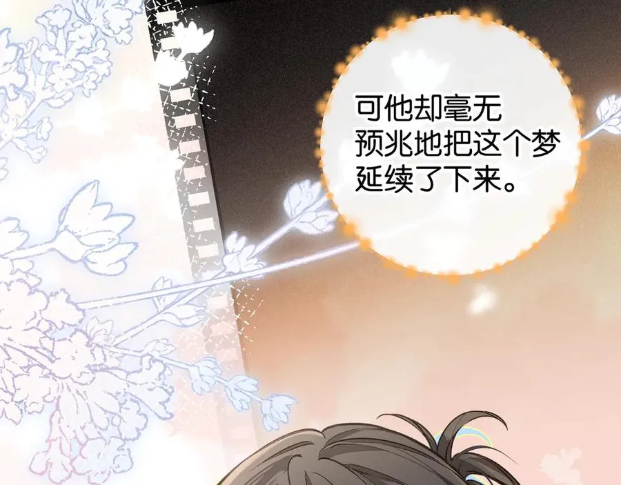 第49话 是，我喜欢你。32