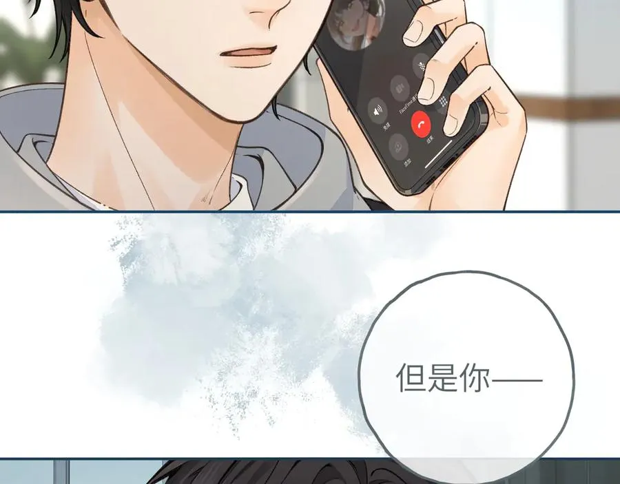 第50话 紧握的手1