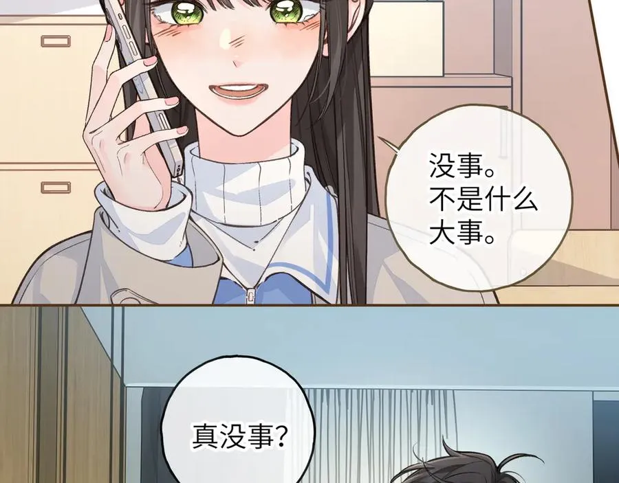 第49话 是，我喜欢你。49