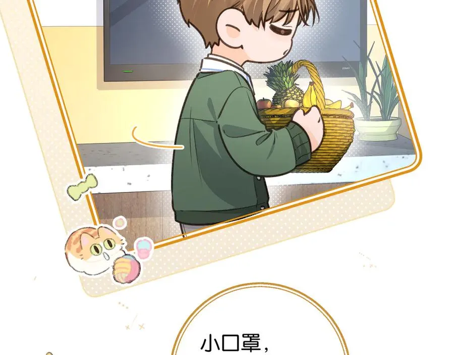 第52话 蓄谋已久的亲吻56