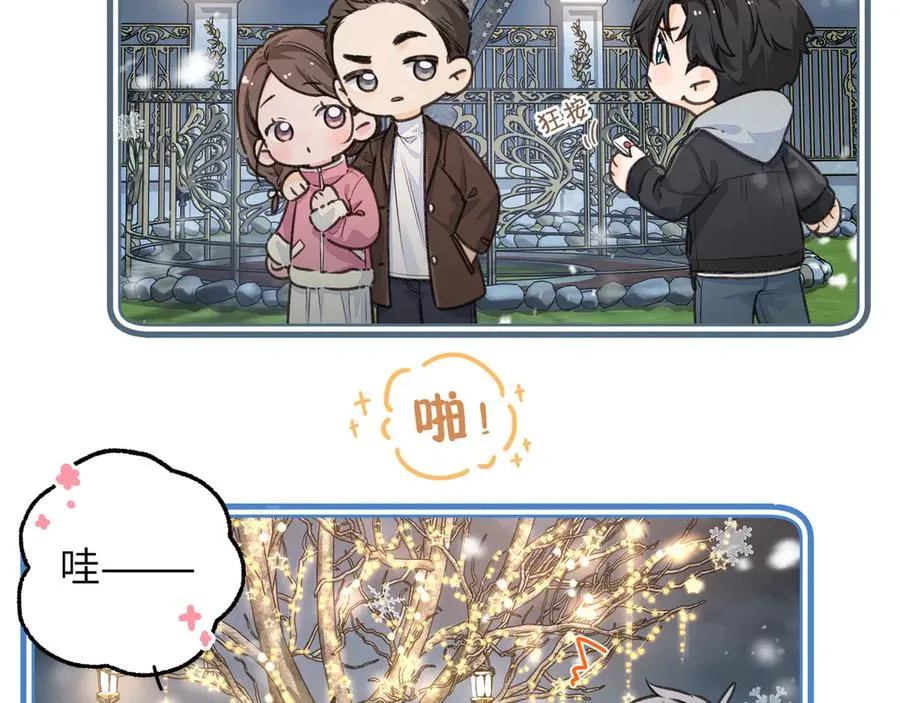 第48话 突如而来的惊喜46