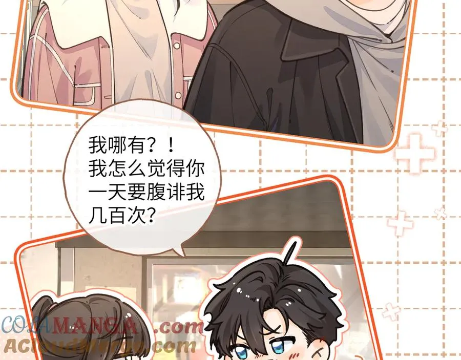 第48话 突如而来的惊喜15