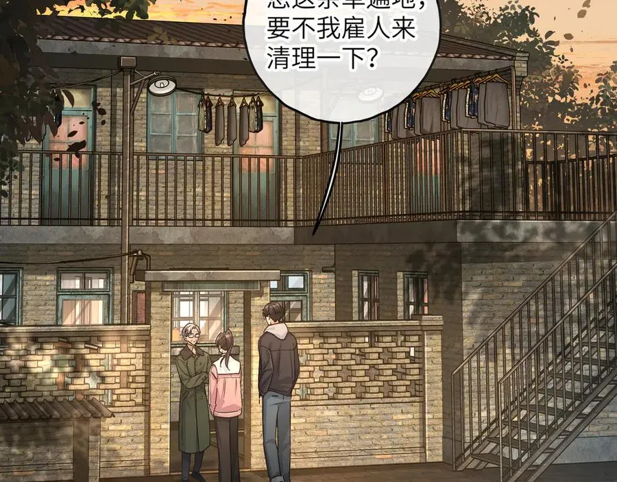 第48话 突如而来的惊喜1