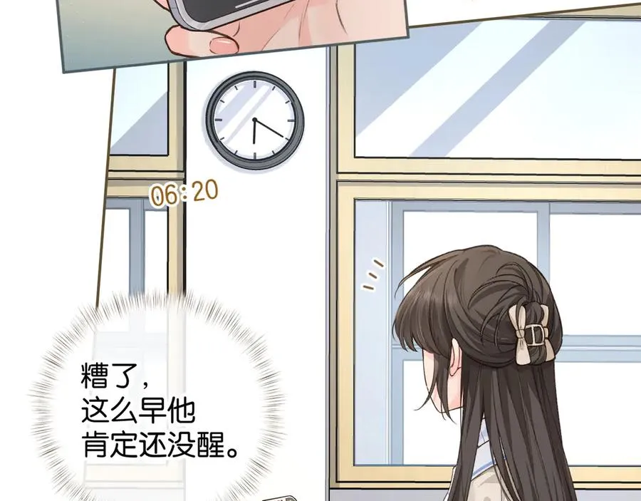 第49话 是，我喜欢你。41